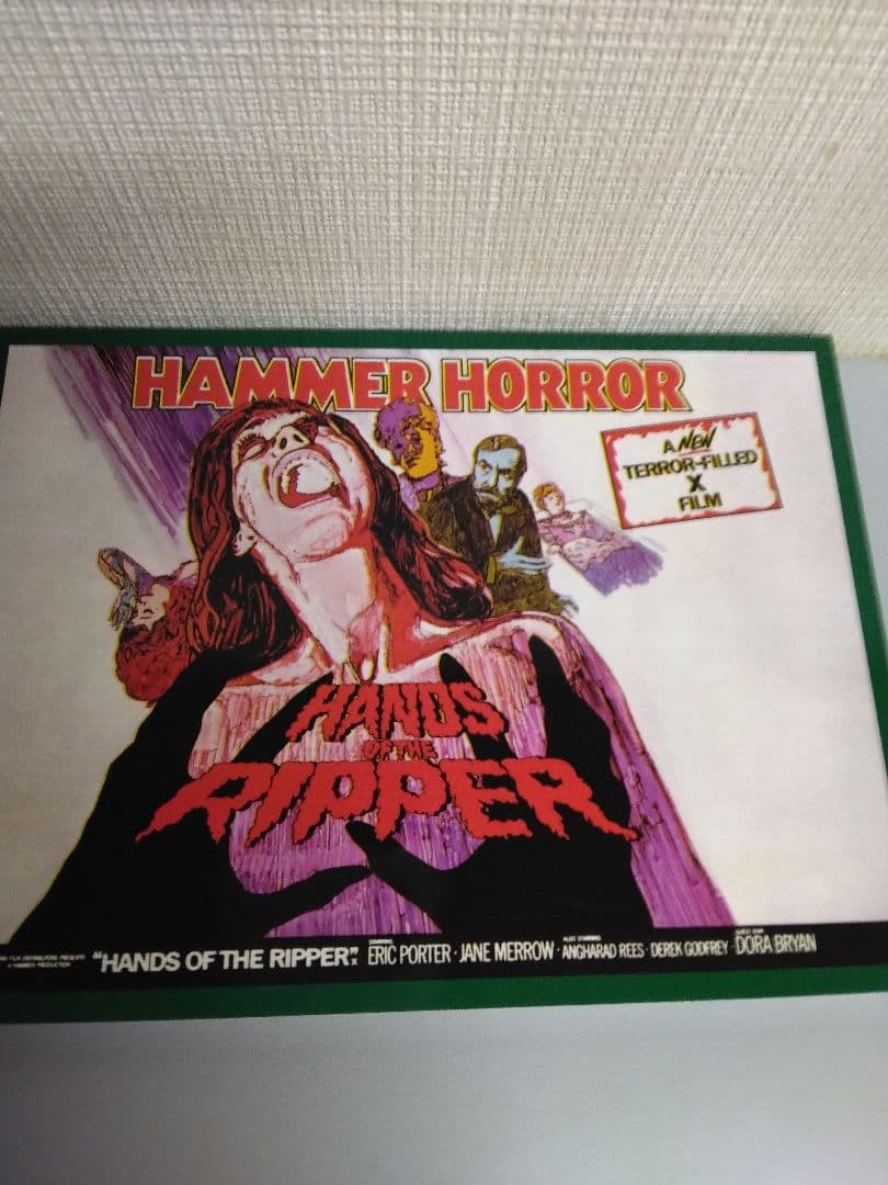 ハマーフィルム怪奇コレクション 異境の美女編/吸血モンスター編人界