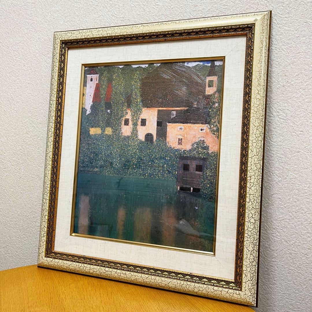 グスタフ・クリムト 「 水辺の城 」 複製画 油彩画 風景画 クリムト