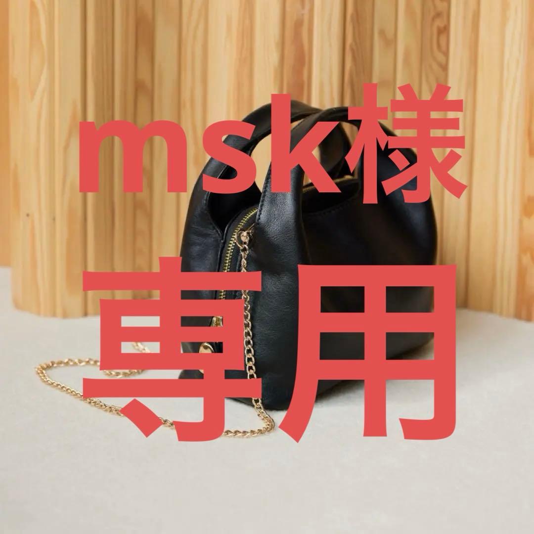 gemeil(ジェムイル)レイヤーチェーンバッグ(PT-227) russet - メルカリ