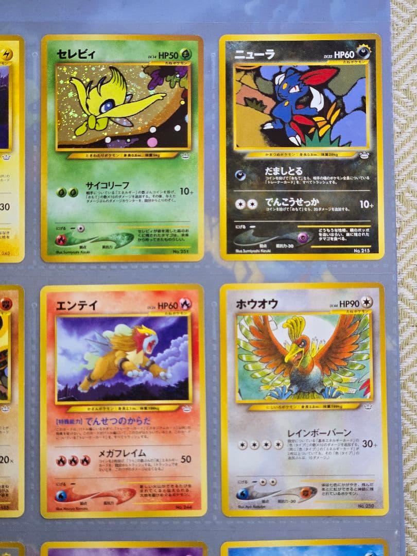 ポケモンカードneo プレミアムファイル3 めざめる伝説 開封済 - メルカリ