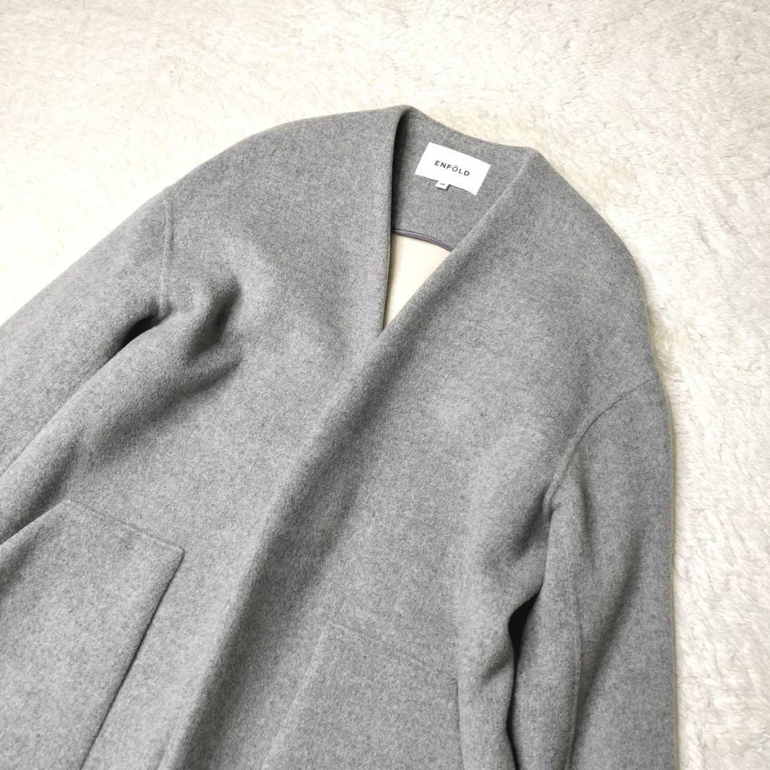 ENFOLD エンフォルド ウール ソフトリバー スリット ノーカラー グレー