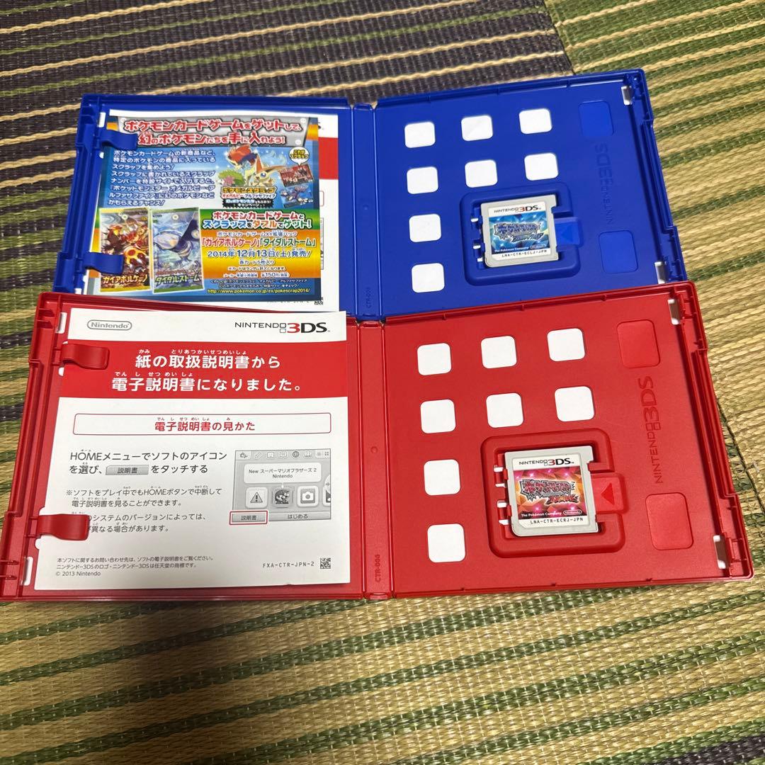 ポケットモンスター アルファサファイア・オメガルビー セット - メルカリ