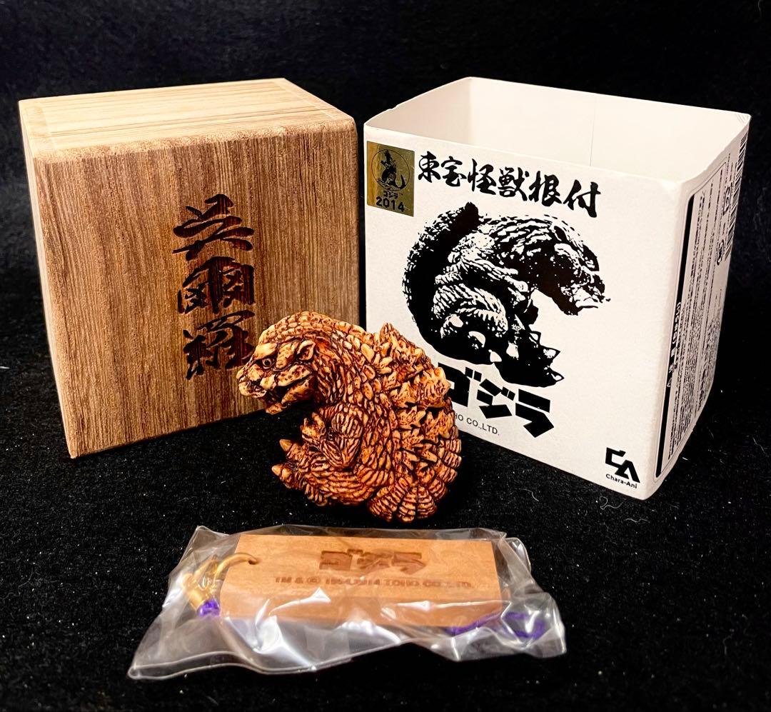 東宝怪獣根付 初代ゴジラ 木札 木箱付き ゴジラ 1954 未使用品 - メルカリ