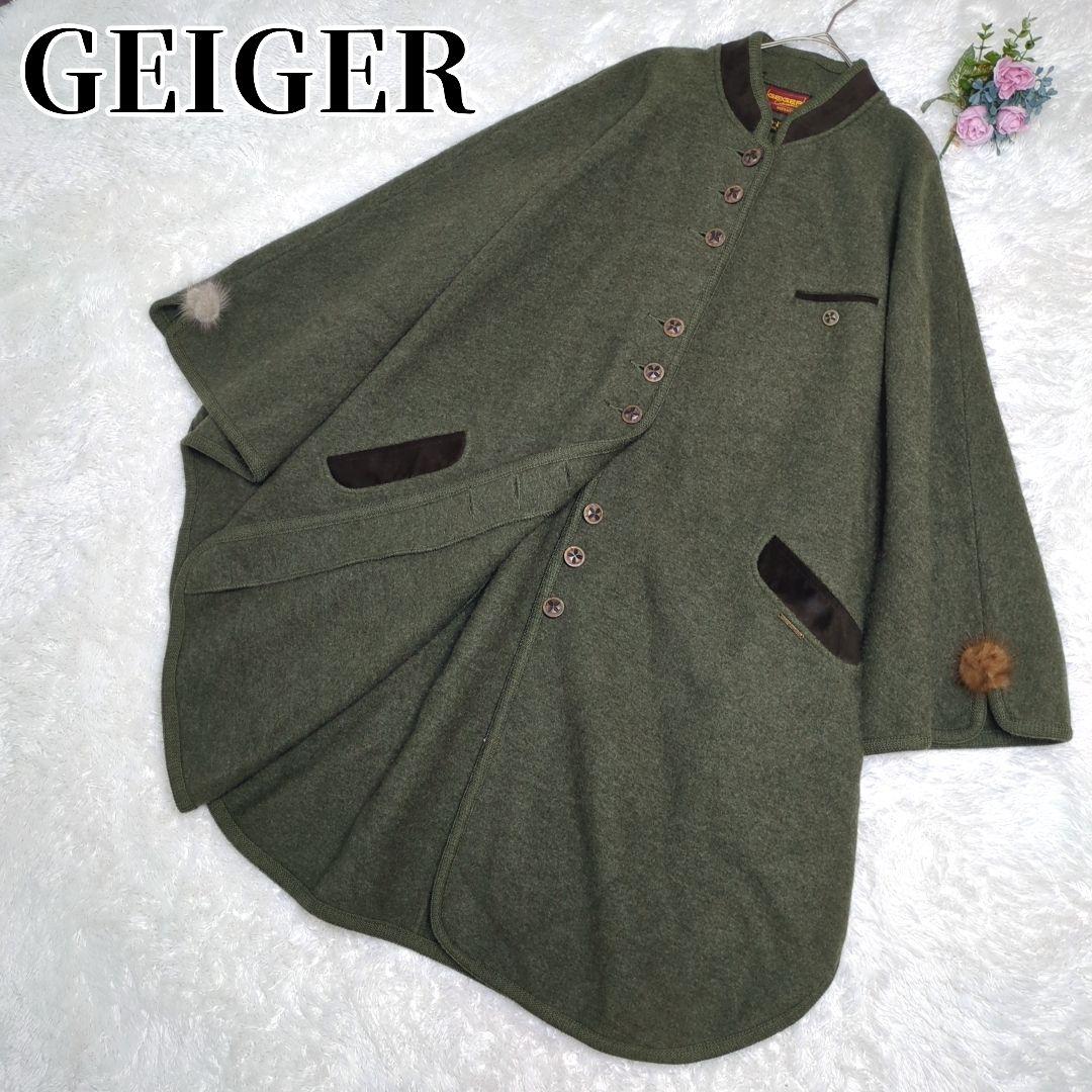 購入者様決定✨GEIGEIR ガイガー ウール マント ゆったりニット ポンチョ Emmaculate｜ウール カシミヤ フード付き ニット ポンチョ 2253k-01360