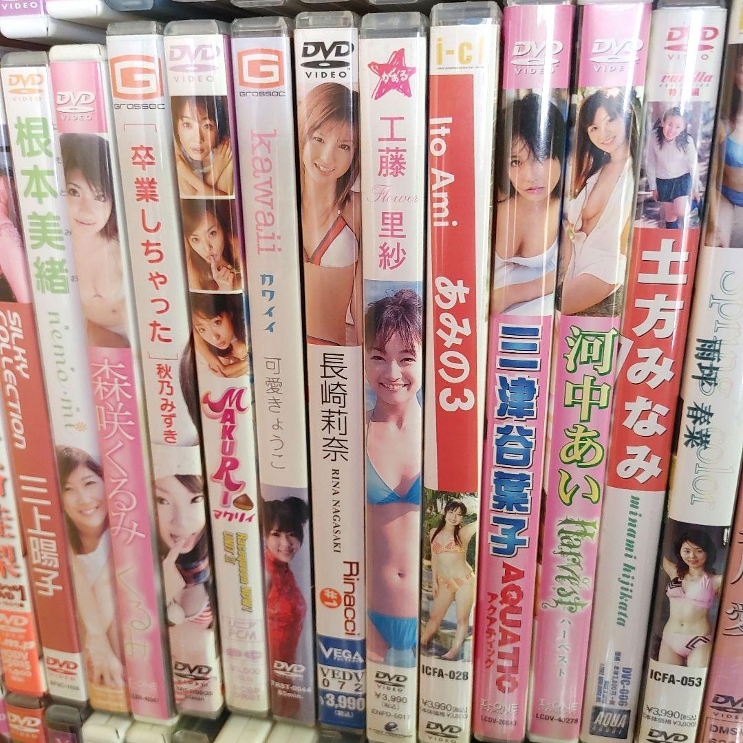 グラビア　DVD　97点　大量　まとめ売り　アイドル　イメージ　まとめてセット