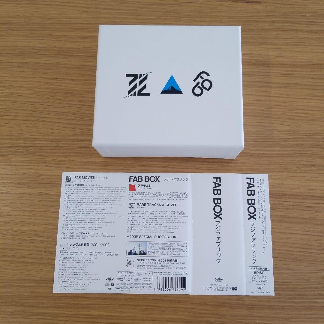 フジファブリック　FAB BOX　 完全生産限定BOX Amazon.co.jp: 「FAB BOX」完全生産限定盤(2014復刻版) [DVD] : フジ