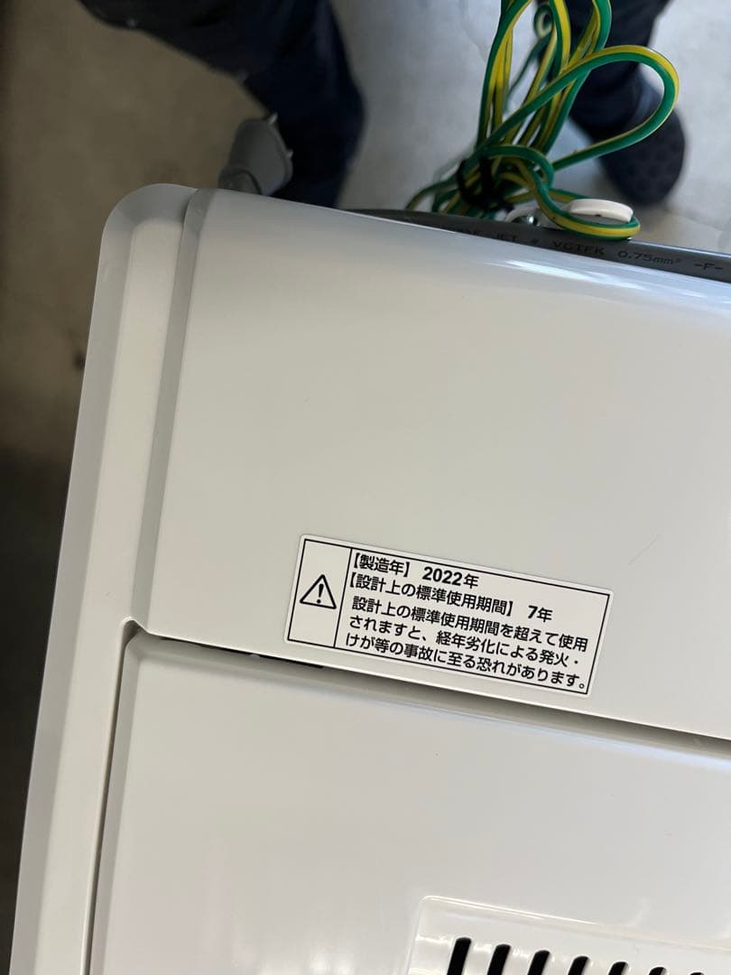 【たのメル便】ヤマダセレクト 全自動洗濯機 6.0kg 識別番号T