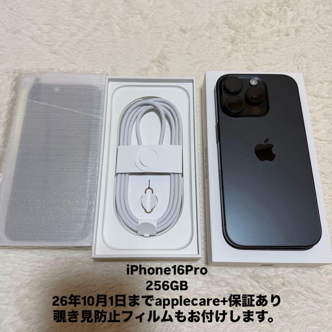 iPhone16Pro ブラックチタニウム iPhone 16 Pro 512GB - ブラックチタニウム（SIMフリー）[整備済製品
