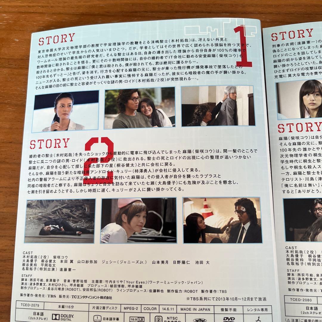 安堂ロイド～A.I.knows LOVE?～ DVD 全5巻 全巻セット