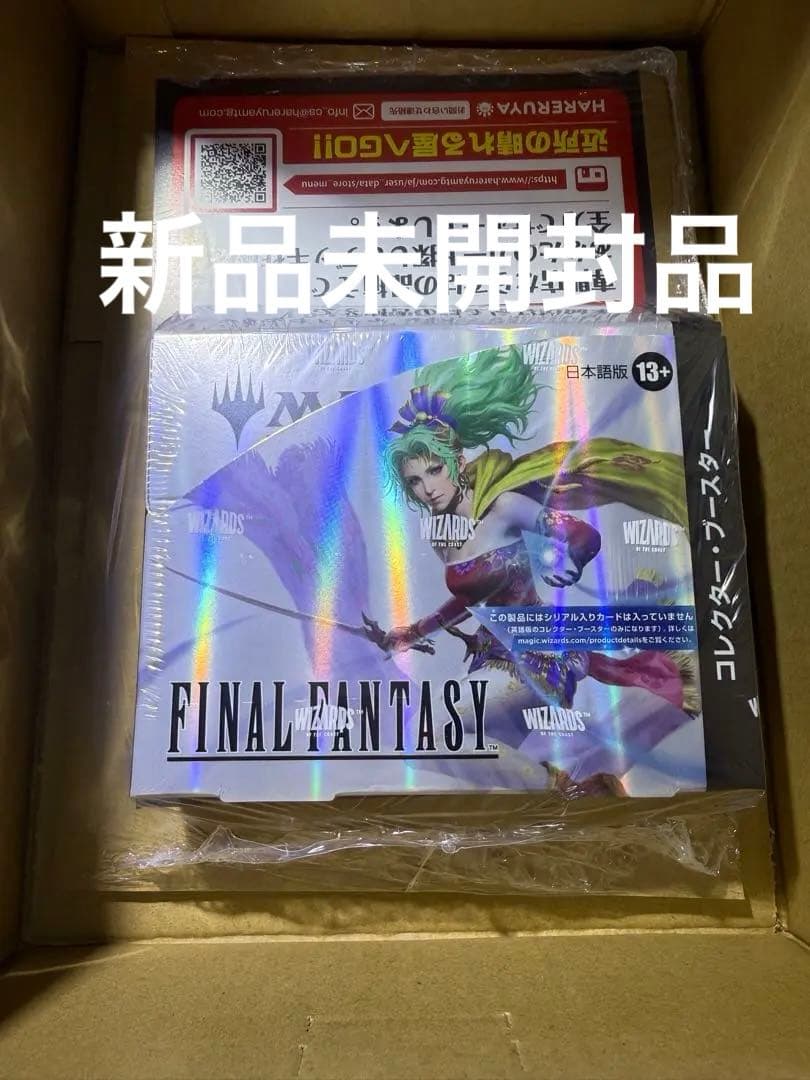 MTG FINAL FANTASY　コレクター・ブースター 日本語版 box Amazon.co.jp: 『マ ジック：ザ・ギャザ リングーーFINAL FANTASY