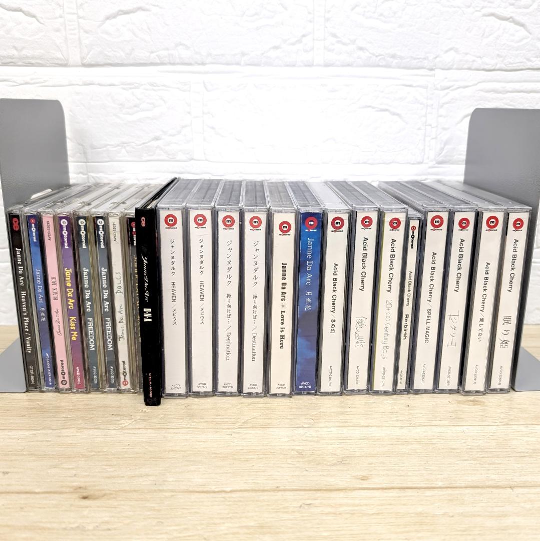 janne da arc Acid Black Cherry 23点まとめ売り