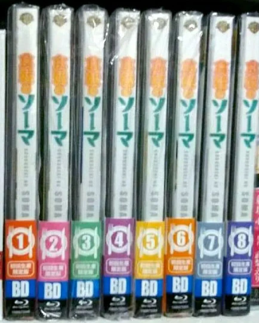 食戟のソーマ 第1巻～第8巻〈初回生産限定版〉 Amazon.co.jp: 「食戟のソーマ」第1巻 [Blu-ray] : 松岡禎丞, 種田梨沙