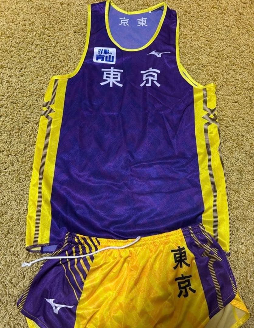 非売品 未使用 タグ付き 都道府県駅伝 ユニフォーム 東京代表 都道府県