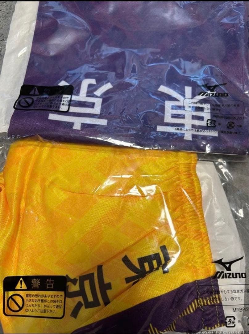 非売品 未使用 タグ付き 都道府県駅伝 ユニフォーム 東京代表 都道府県