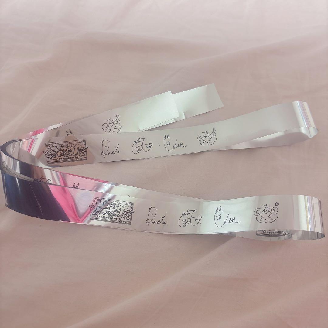 すとぷり 歌ってみた 歌みた ライブ 銀テープ 銀テ アプグレ 特典