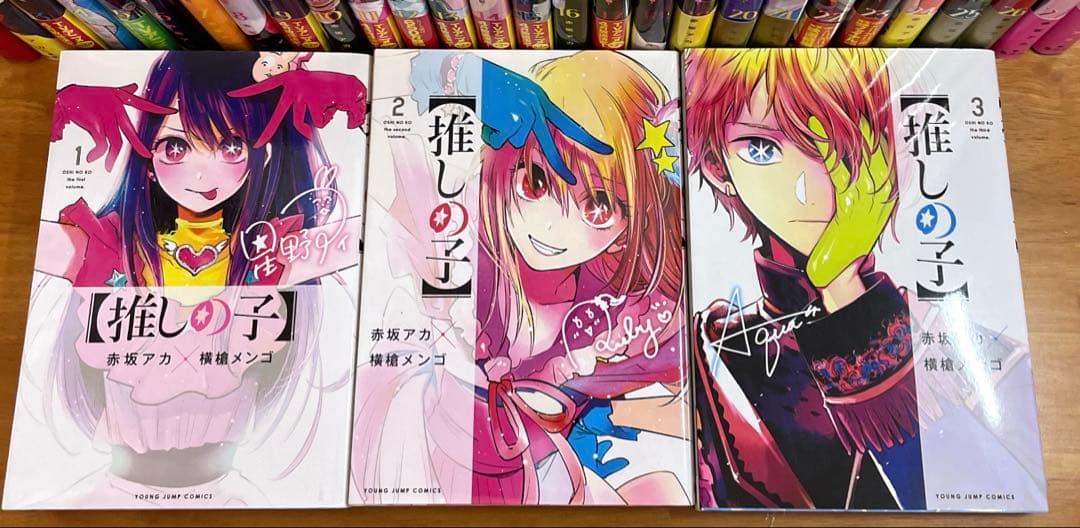 全巻セット】かぐや様は告らせたい 全28巻＋同人版2冊＋推しの子3冊