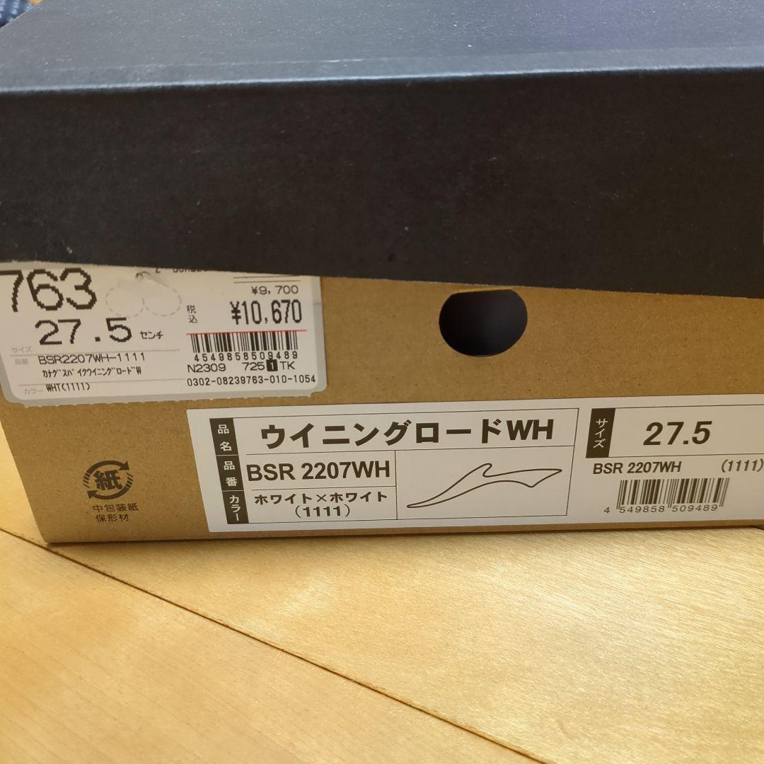 ZETT ウイニングロードWH 27.5cm 白スパイク