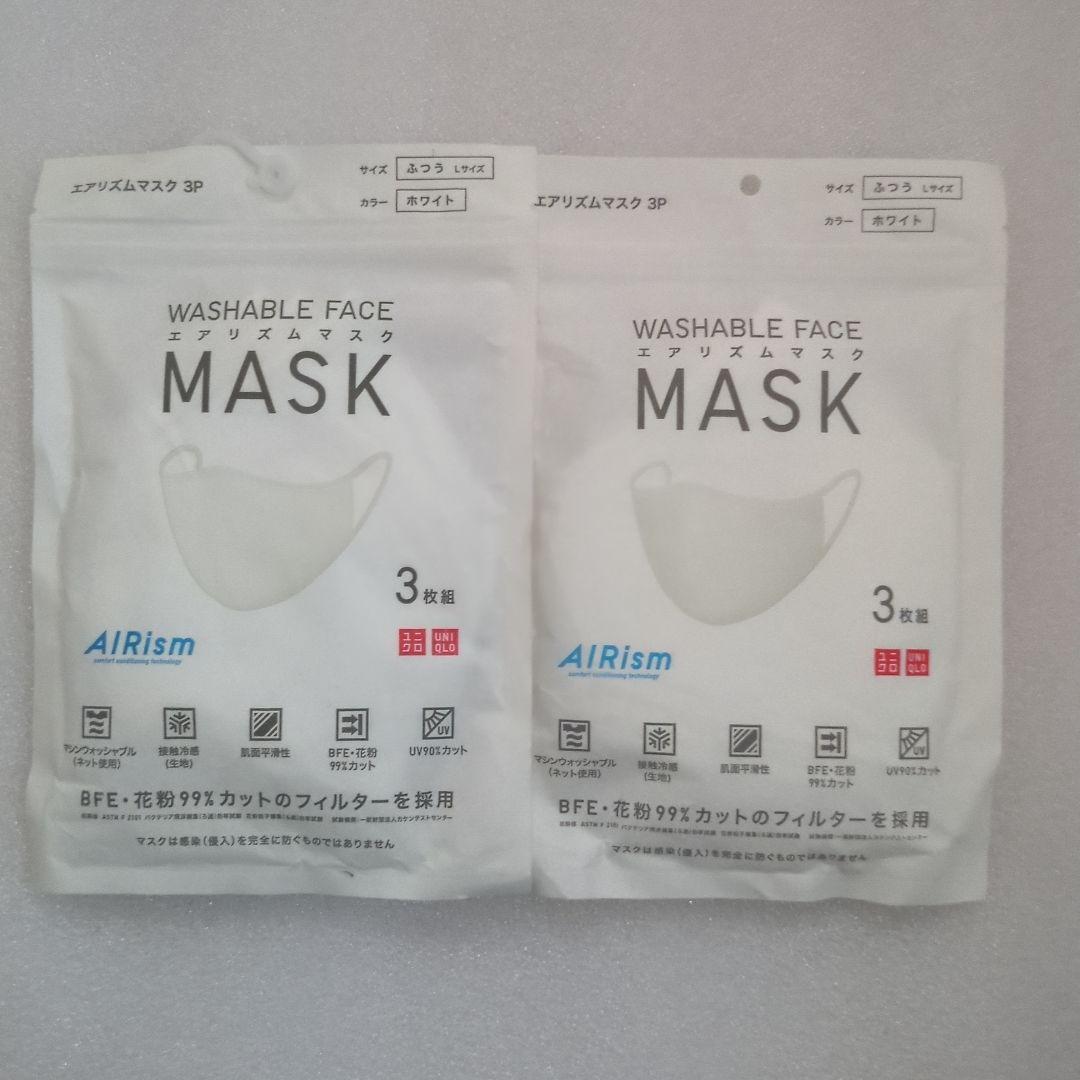 エアリズムマスク L ふつう ユニクロ - メルカリ
