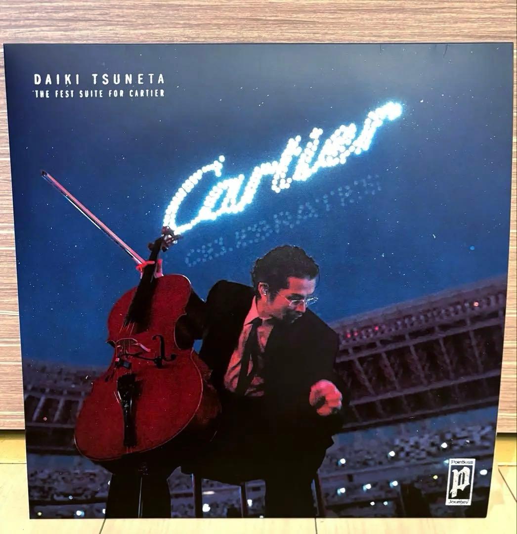 常田大希 祝祭 THE FEST SUITE FOR CARTIER レコード - メルカリ