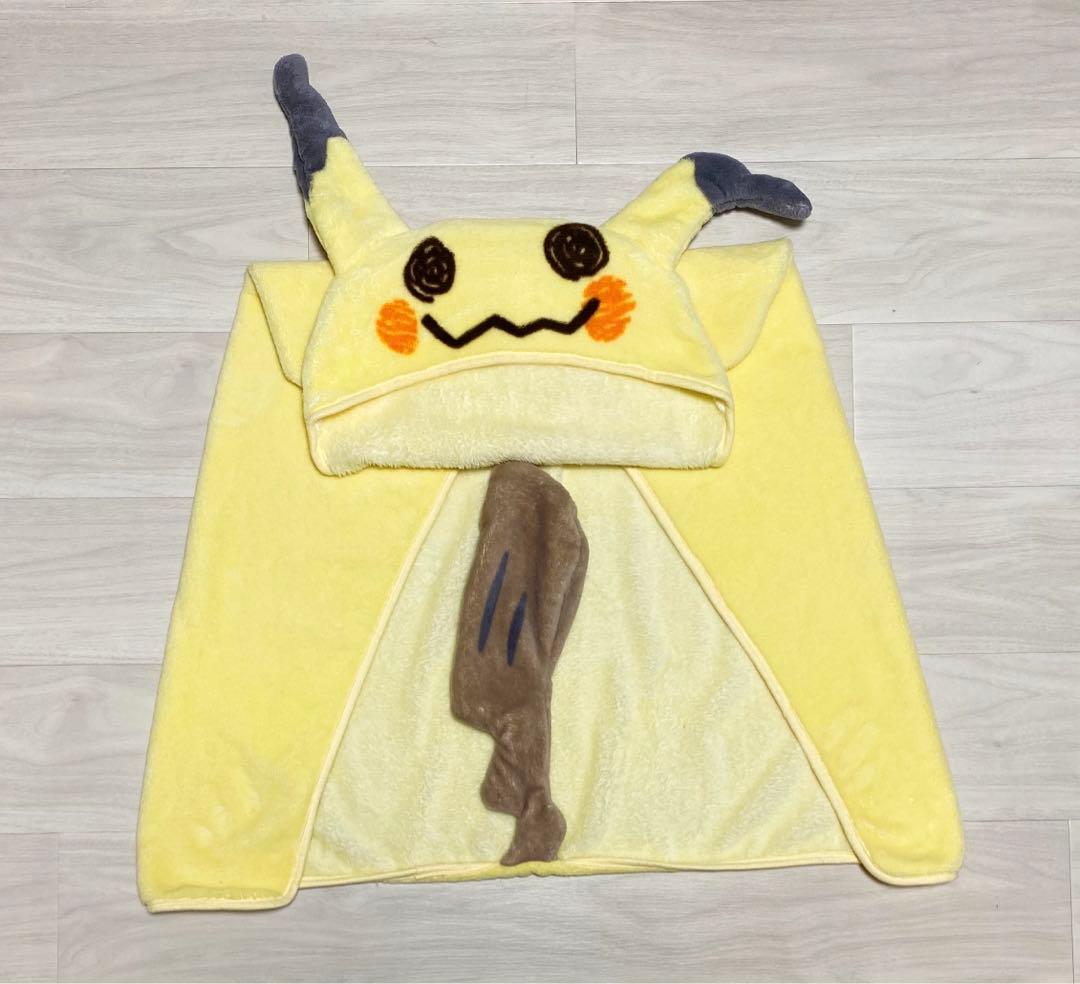 ポケモン ミミッキュ風フード付きブランケット 一番くじ ポンチョ