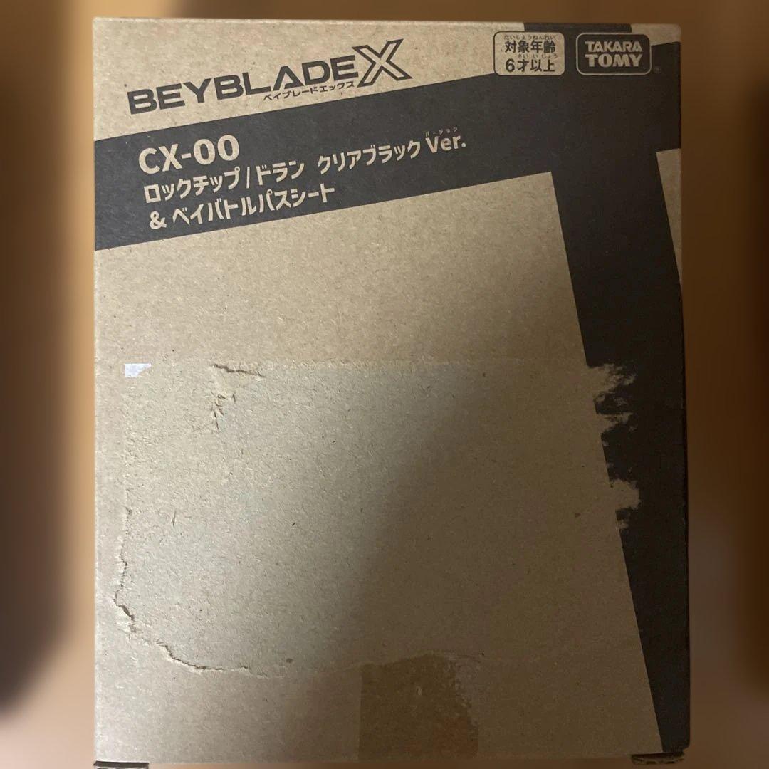 新品！エアロペガサス、コバルトドレイク、フェニックスウィング