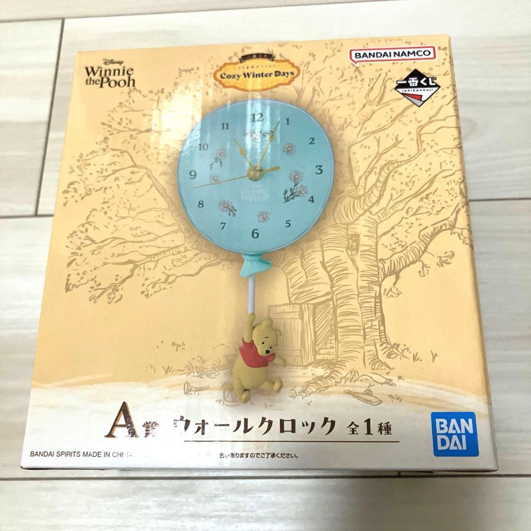 一番くじ くまのプーさん A賞 時計 ウォールクロック - メルカリ