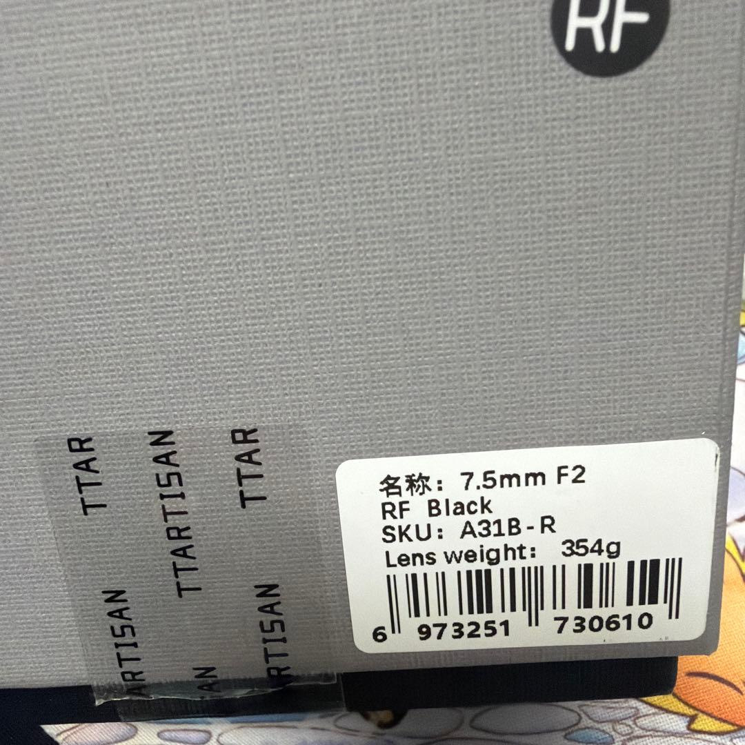 TTArtisan 7.5mm f/2 C 単焦点魚眼レンズ RFマウント