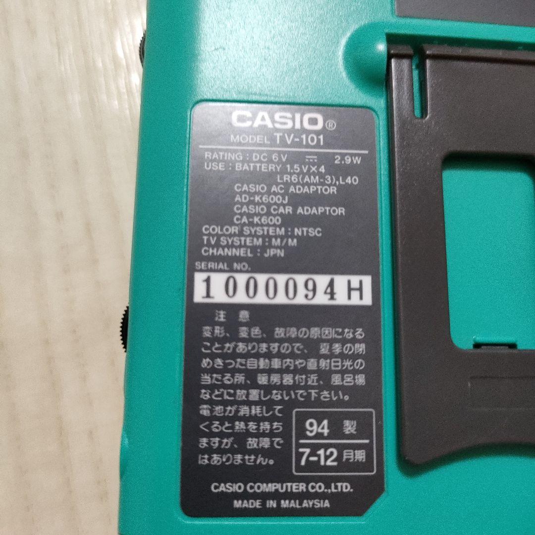 CASIO TV-101 ポケットテレビ - メルカリ