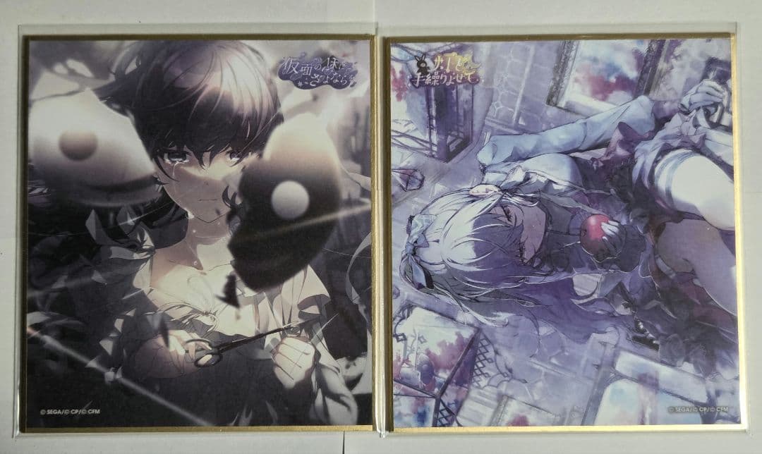 プロセカ ミニ色紙 朝比奈まふゆ まとめ売り 仮面 +おまけ付き