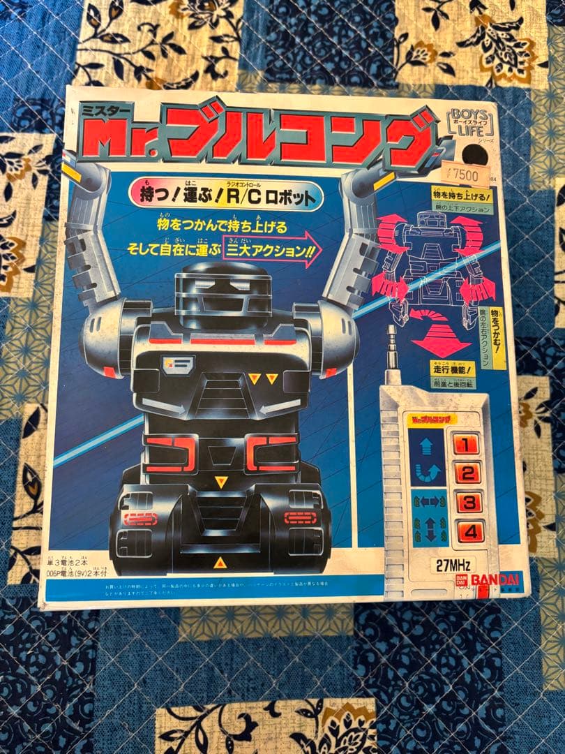 電子玩具/Mr.ブルコング 新品難有 検)RC/ラジオコントロール/リモコン MC-8 2.4GHz MX-F MAKEセットA（MD-1NB ×2個付属） - KOPROPO -