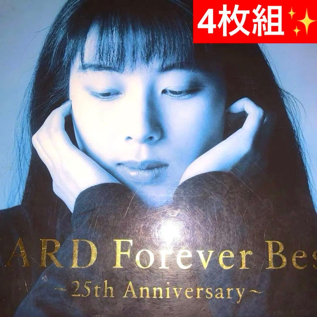 ZARD Forever Best～25th Anniversary～❤️4枚組✨ - メルカリ