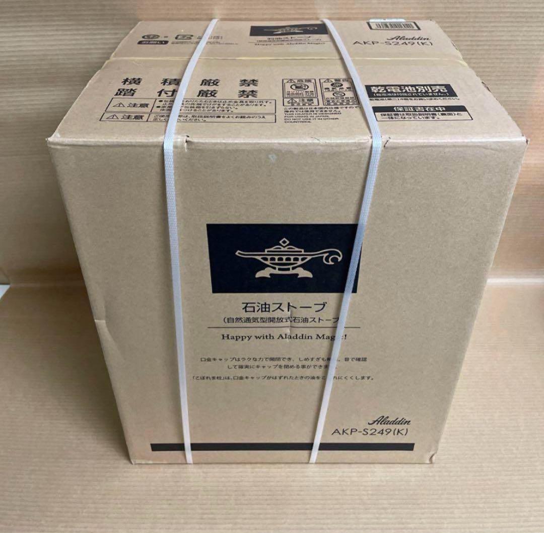 アラジン　石油ストーブ　AKP-S249(K) BLACK ヨドバシ.com - アラジン Aladdin 石油ストーブ AKP-S249/K 通販【全品