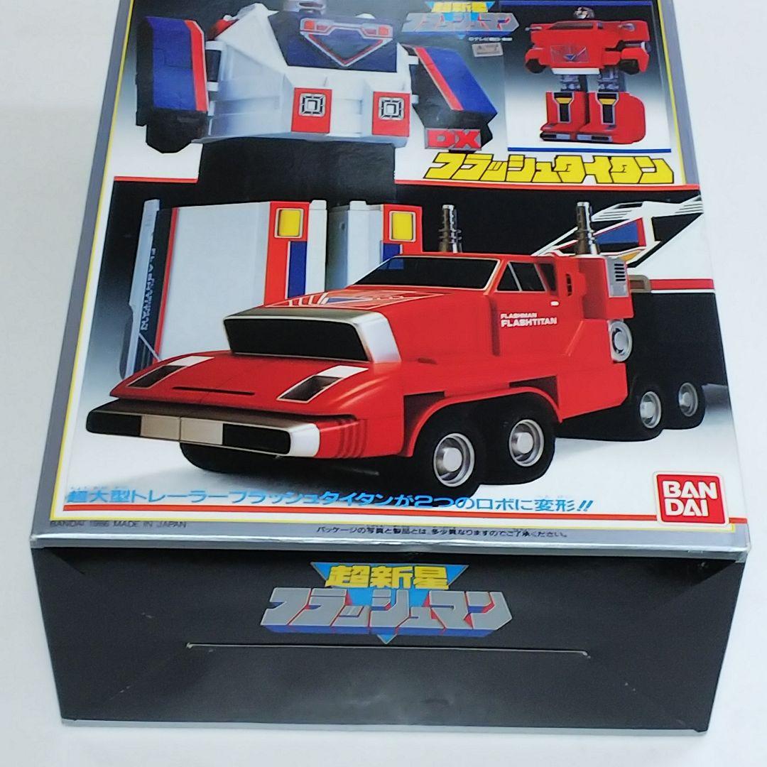超新星フラッシュマン」DXフラッシュタイタン（新品・当時モノ