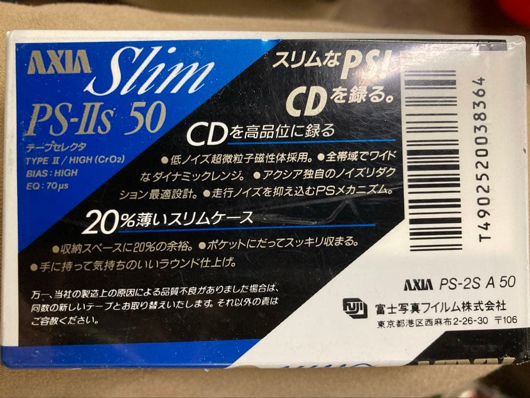 AXIA PS-IIS Slim カセットテープ 50分タイプ2ハイポジション - メルカリ
