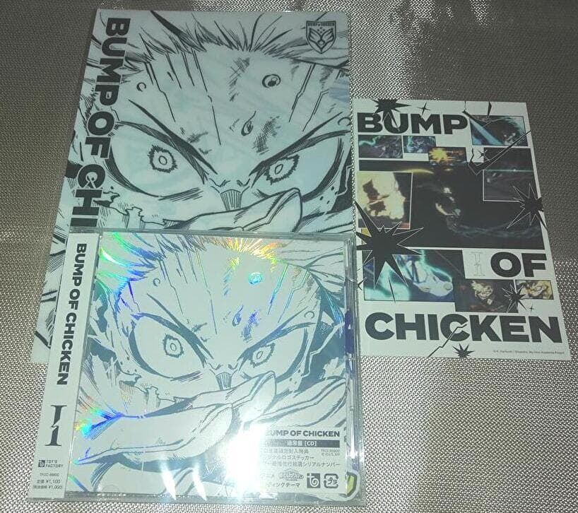 新品 BUMPOFCHICKEN I CD 初回生産限定 初回＆先着特典付 特価 - メルカリ