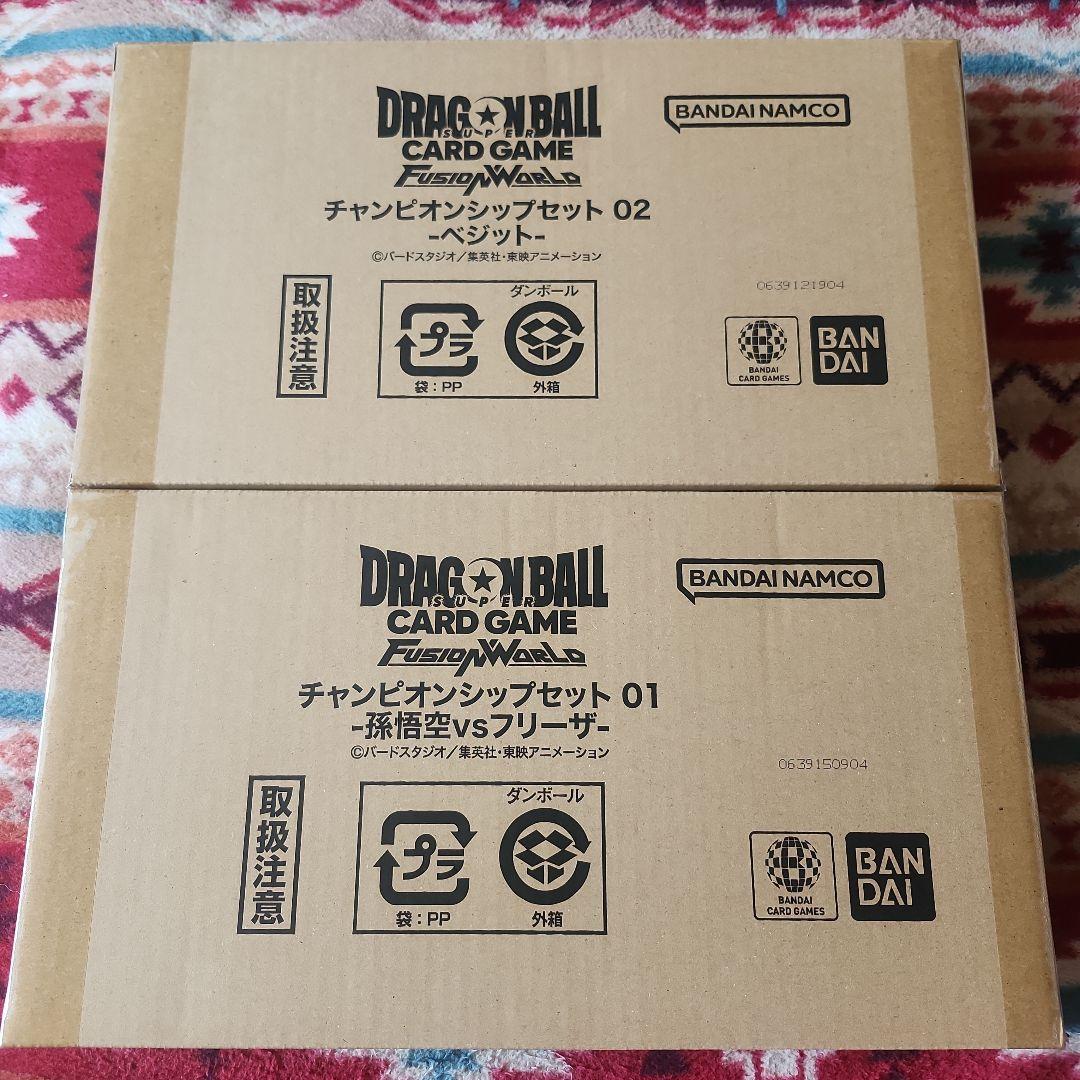 チャンピオンシップセット02ベジット、01孫悟空vsフリーザ2個セット‼️