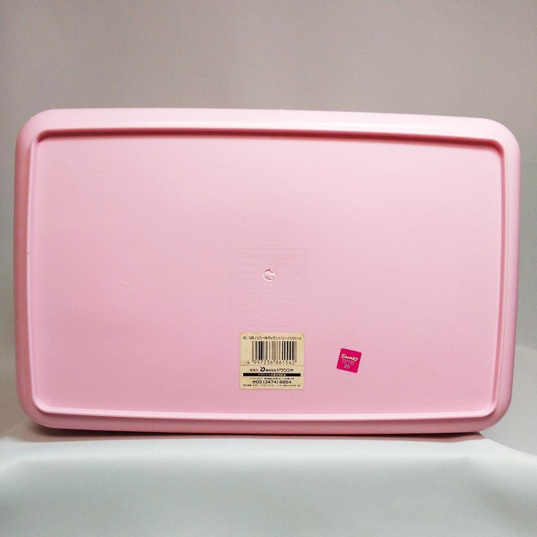 レア ハローキティ ランドリーバスケット 洗濯かご 収納 1998当時物