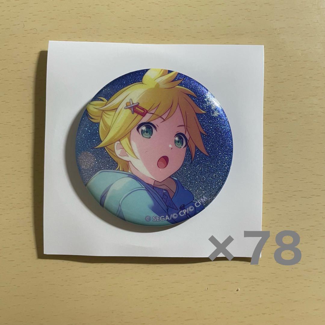 プロセカ グリ缶 グリッター缶バッジ 缶バッジ 16C 鏡音レン 78点 プロセカ 鏡音レン グリッター缶バッジ 16c - メルカリ