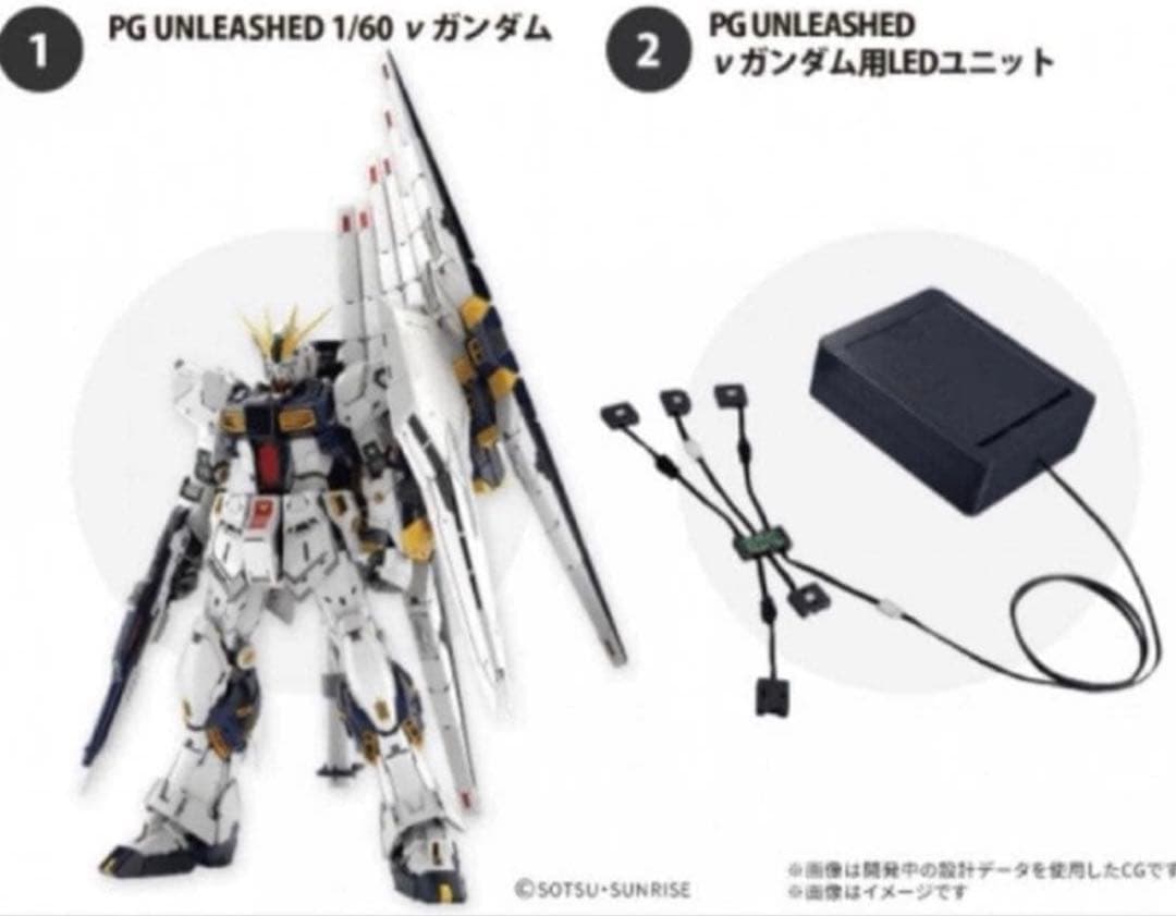 PG UNLEASHED 1/60RX-93 νガンダム LEDユニットセット - メルカリ