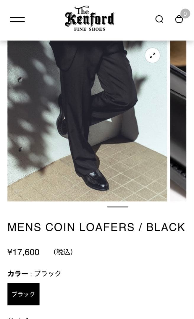 ケンフォード　KENFORD ローファー　K001 25.5cm