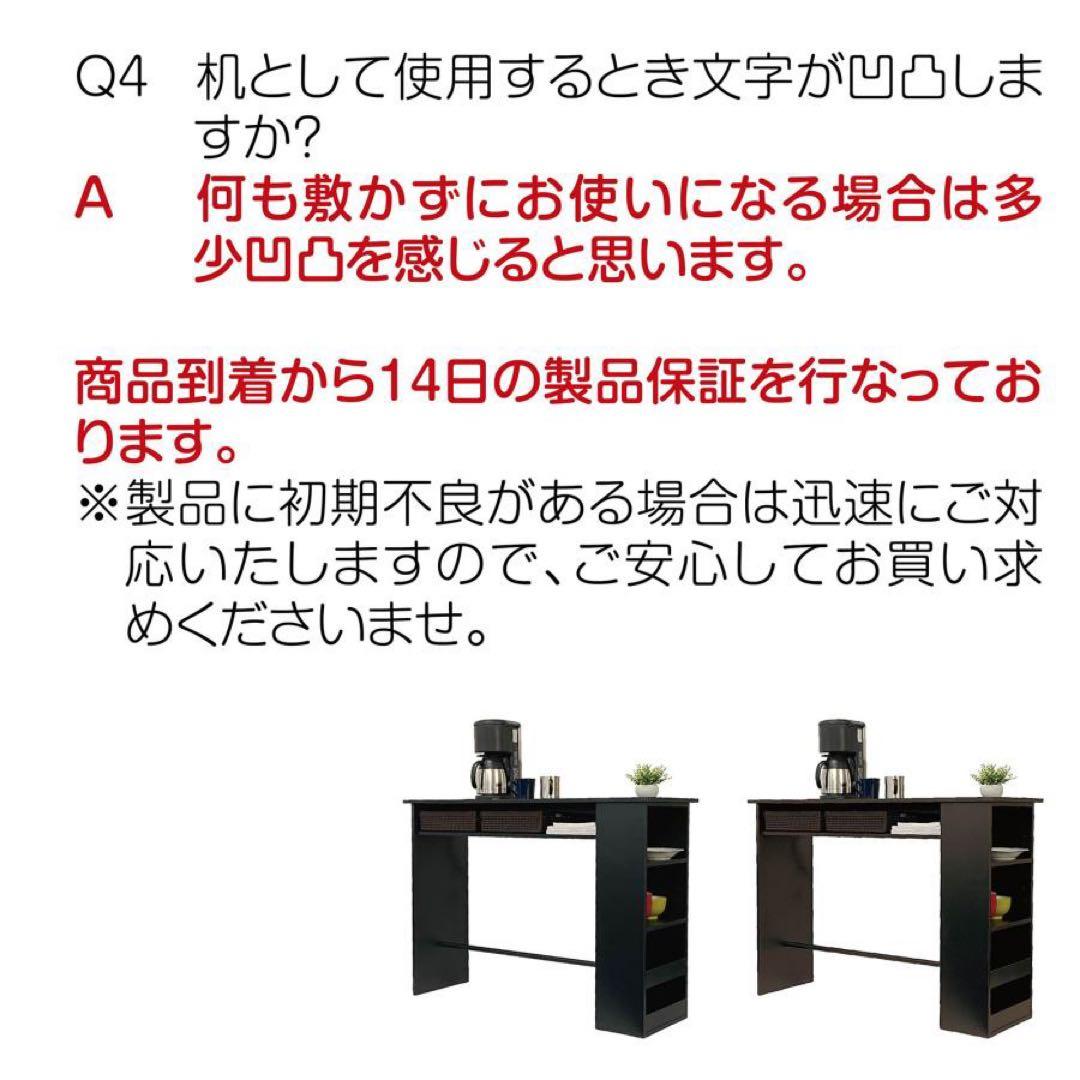 新品】カウンターテーブル ホワイト 収納 キッチンカウンター 電源付き