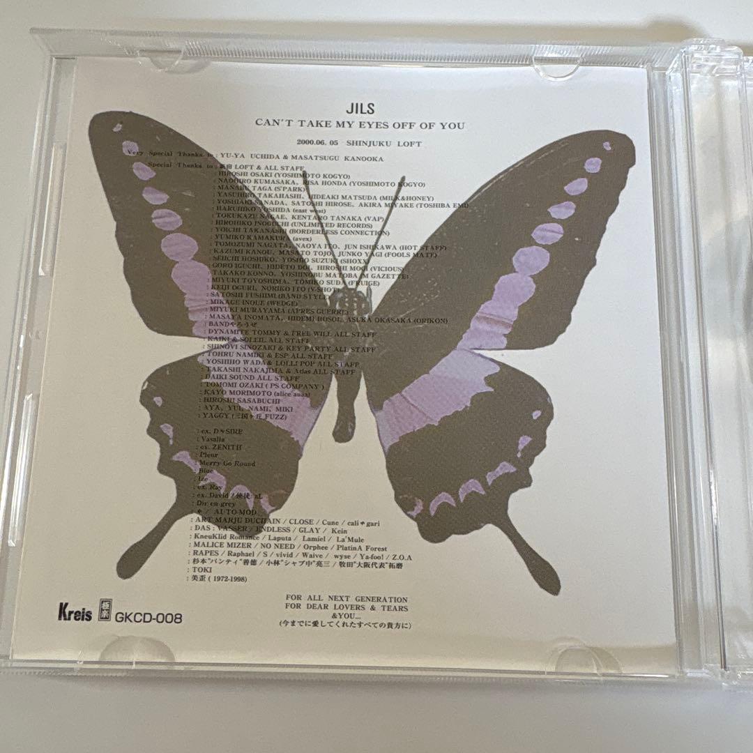 Kαin Kain JILS D≒SIRE 幸也 カイン ジルス デザイア 39 - メルカリ