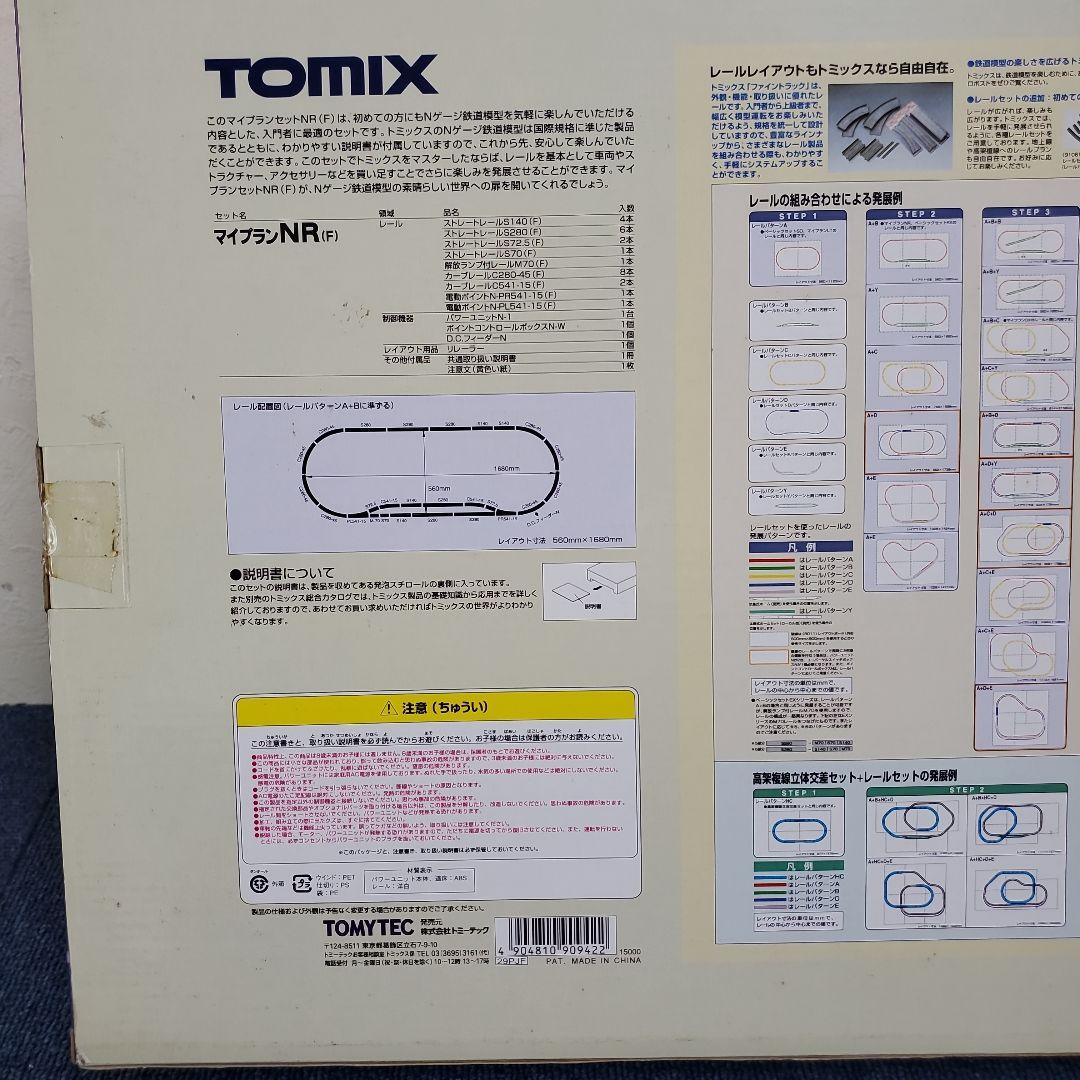 h350☆TOMIX☆マイプランNR(F)☆未使用☆Nゲージ鉄道模型☆ - メルカリ