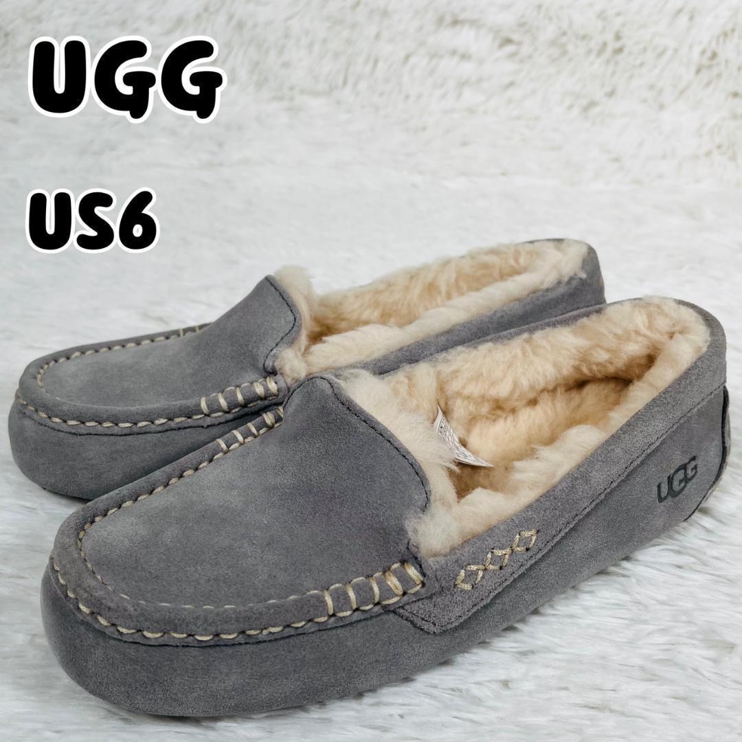 未使用 UGG ANSLEY アンスレー ライトグレー US6 23CM よろずやマルシェ本店 | UGG アグ アンスレー ムートンシューズ