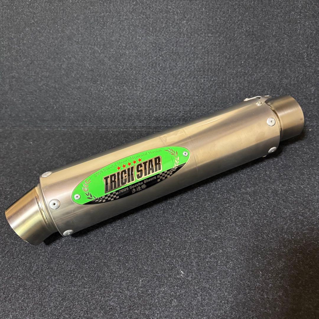 TRICK STAR チタンサイレンサー 60.5 - パーツ最 安値