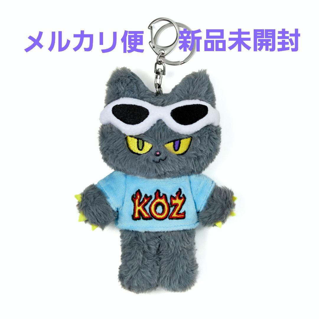 ZICO KOZ PLUSH KEYRING ジコ ぬいぐるみ - メルカリ