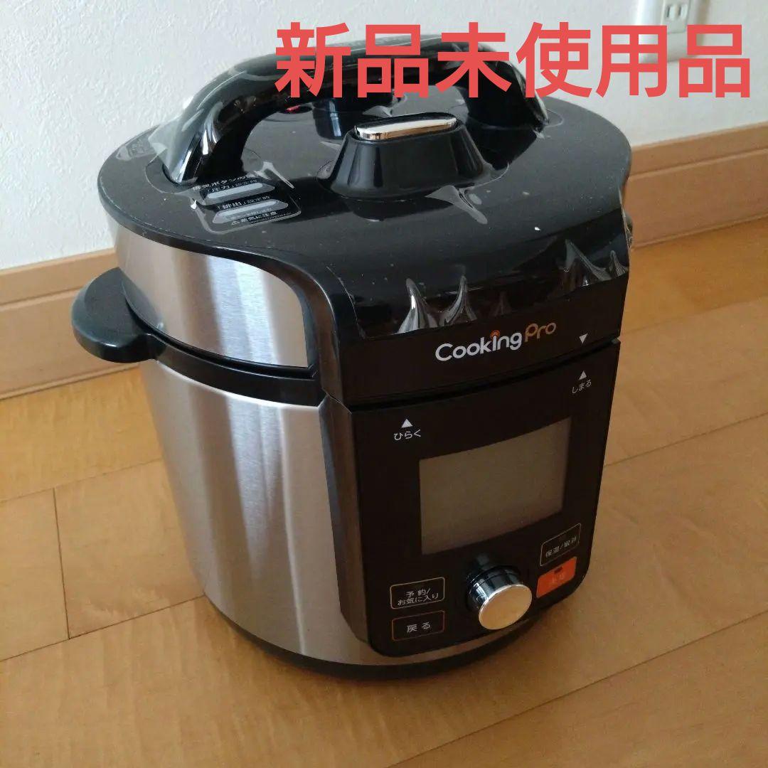 【新品未使用品】　電気圧力鍋 ブラック 取扱説明書付き 新品未使用品】 電気圧力鍋 ブラック 取扱説明書付き 2026年最新