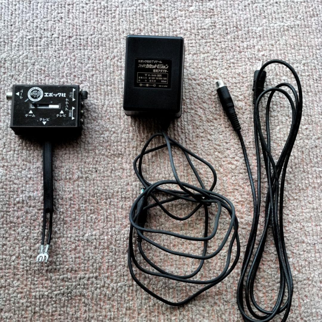 エポック社 スーパーカセットビジョン 本体＆ソフト12本 - メルカリ