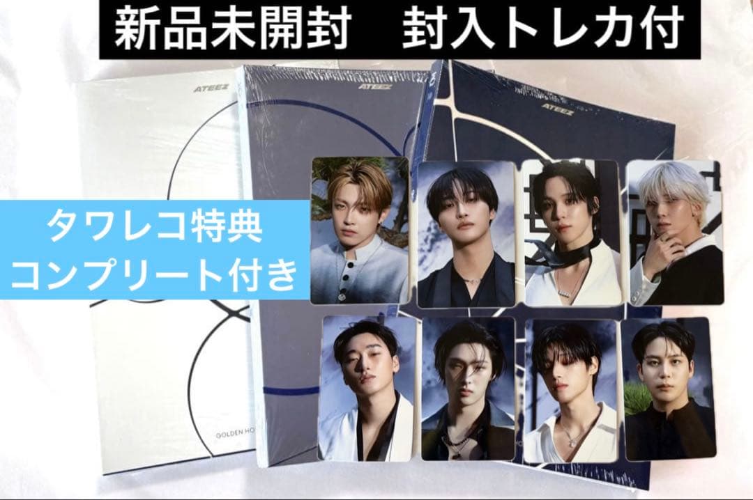 ATEEZ GOLDEN HOUR: part4 3形態 未開封 タワレコ - メルカリ