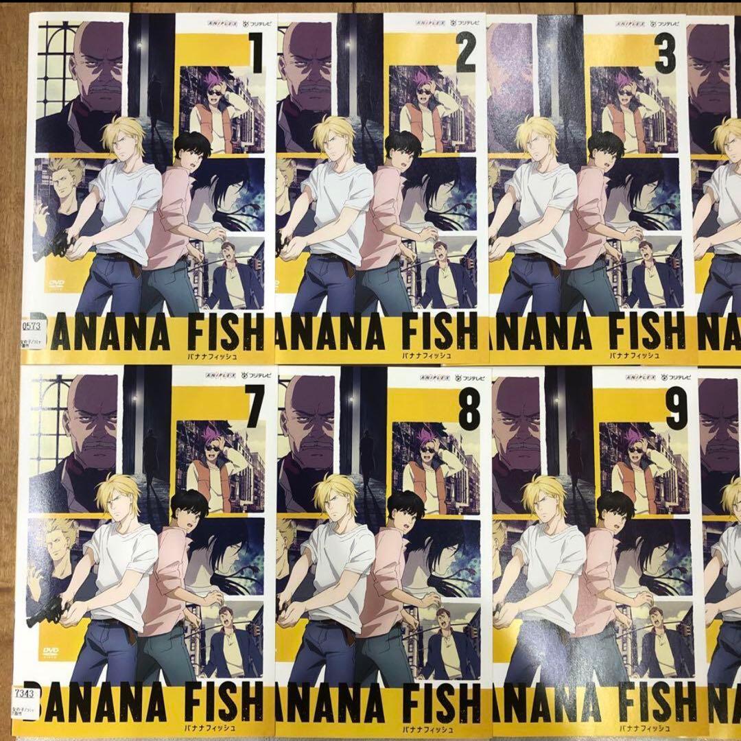 バナナフィッシュ 全12巻セット 完結 DVD アニメ 匿名配送 - メルカリ